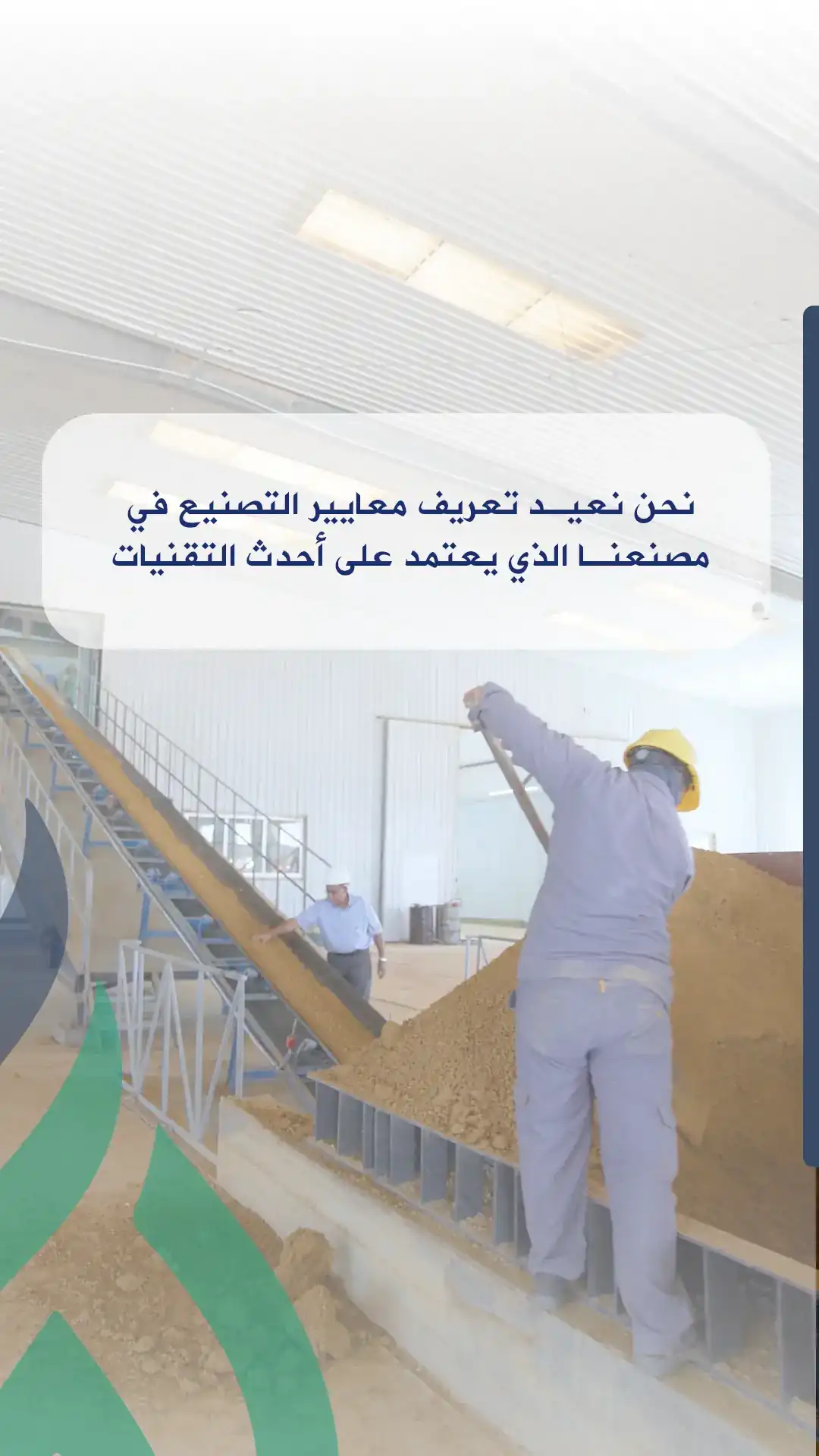 معرض بترومين 3